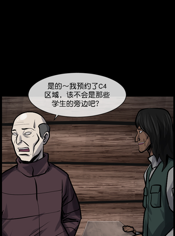 [第185话] 那不勒露营地（下）24