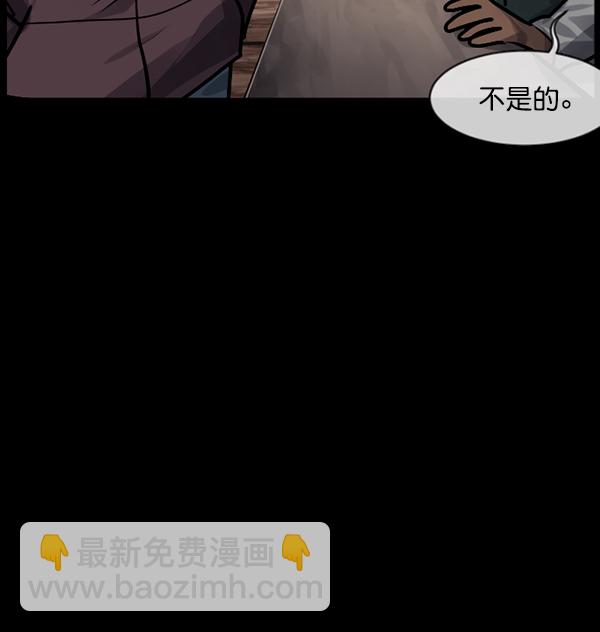 [第185话] 那不勒露营地（下）25