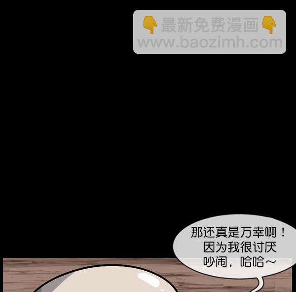 [第185话] 那不勒露营地（下）27