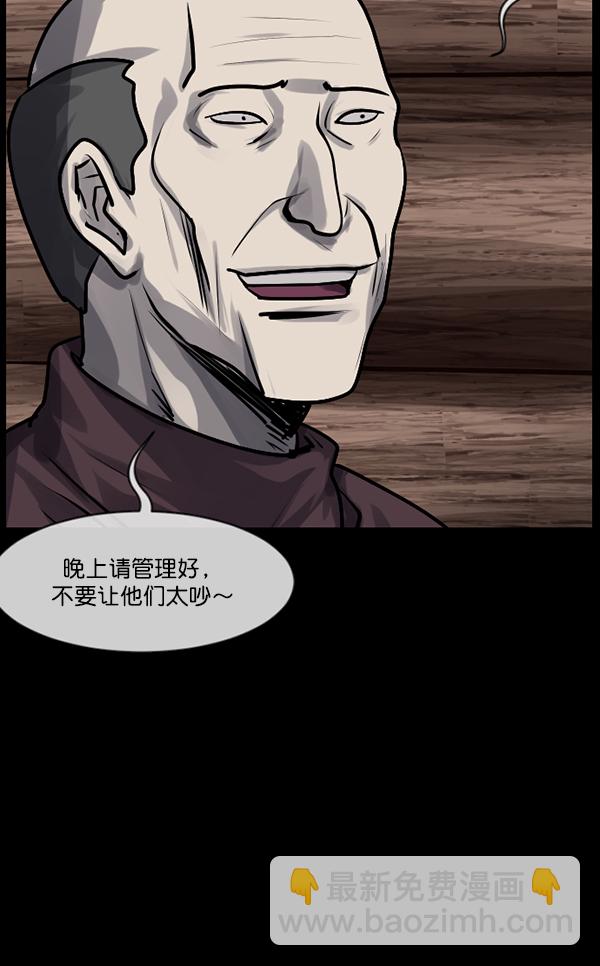 [第185话] 那不勒露营地（下）28