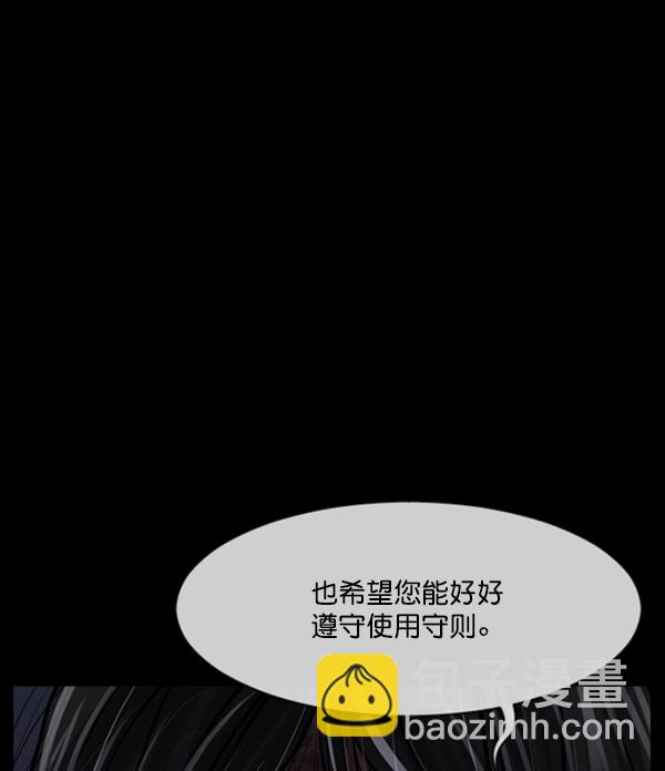 [第185话] 那不勒露营地（下）30