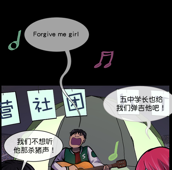 [第185话] 那不勒露营地（下）39
