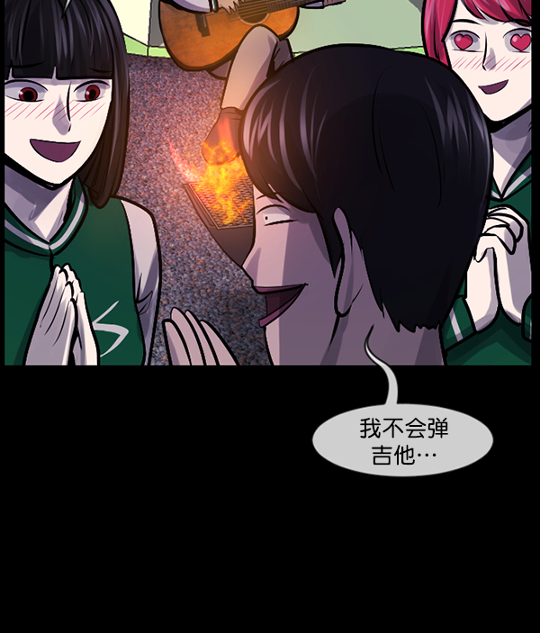[第185话] 那不勒露营地（下）40