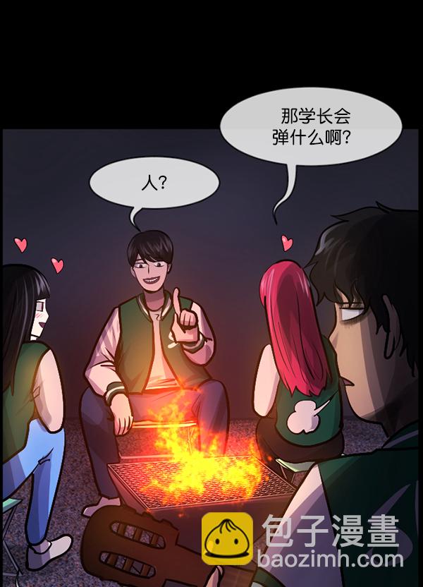 [第185话] 那不勒露营地（下）42
