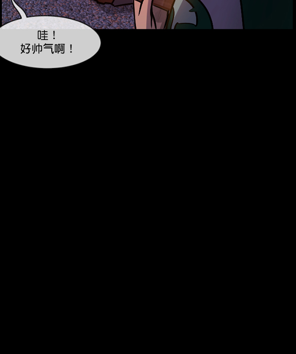 [第185话] 那不勒露营地（下）43