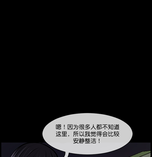 [第185话] 那不勒露营地（下）45