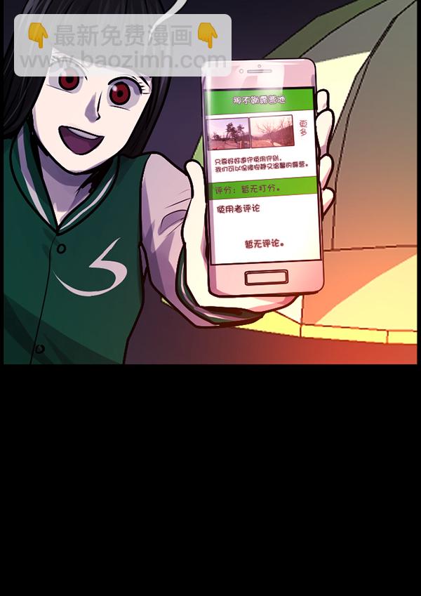 [第185话] 那不勒露营地（下）46