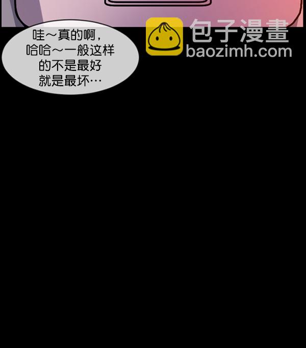 [第185话] 那不勒露营地（下）49