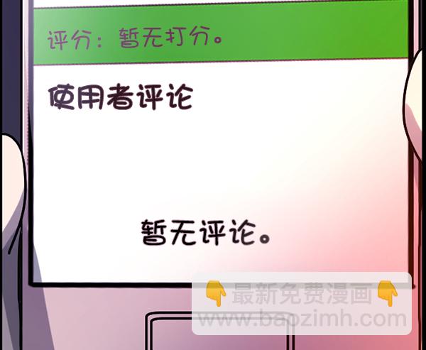 [第185话] 那不勒露营地（下）52