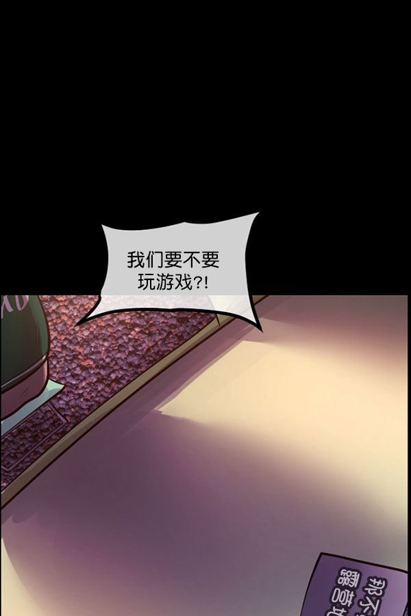 [第185话] 那不勒露营地（下）54
