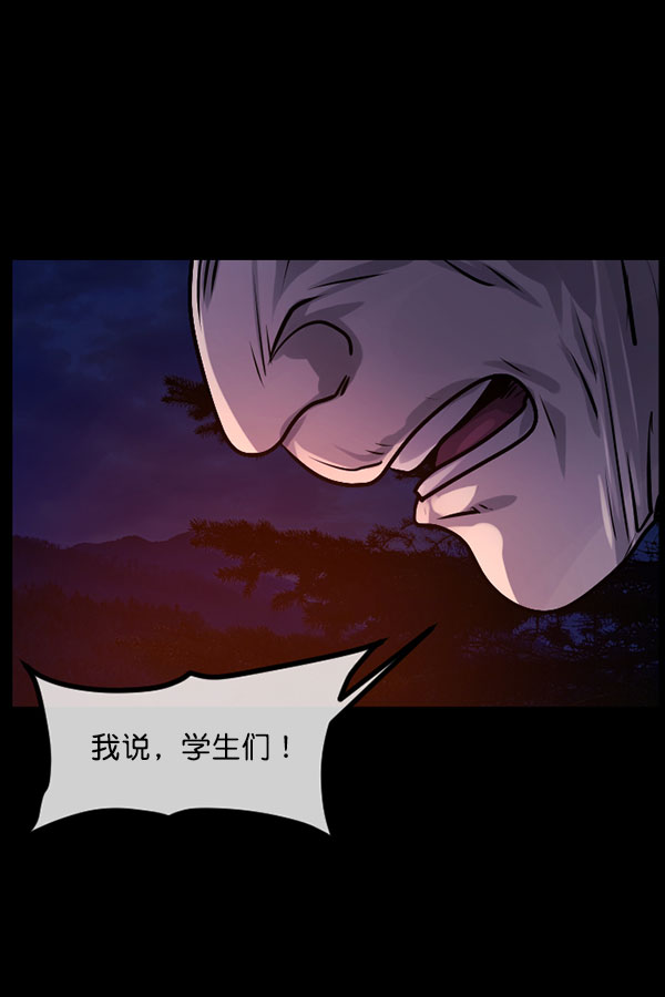 [第185话] 那不勒露营地（下）57