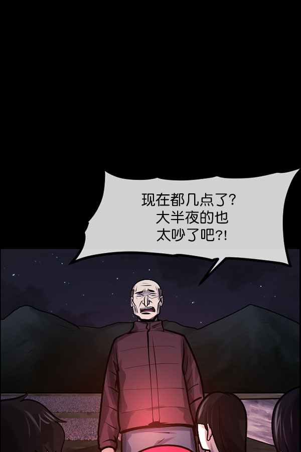 [第185话] 那不勒露营地（下）58