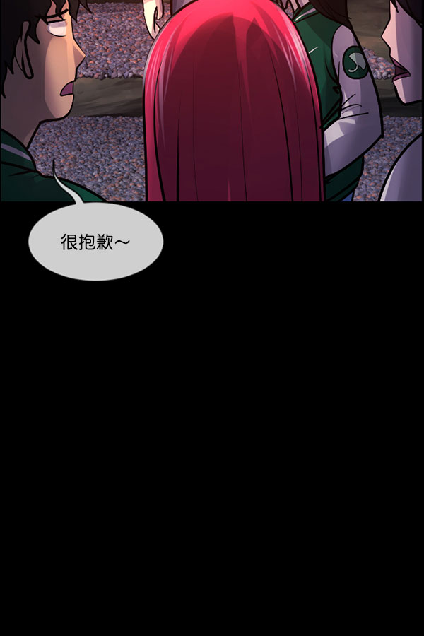 [第185话] 那不勒露营地（下）59