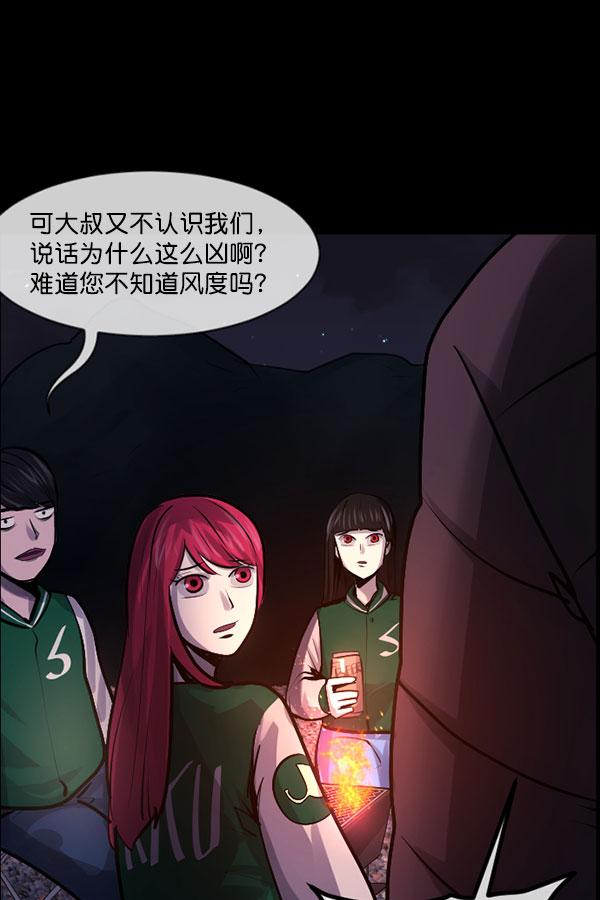 [第185话] 那不勒露营地（下）60