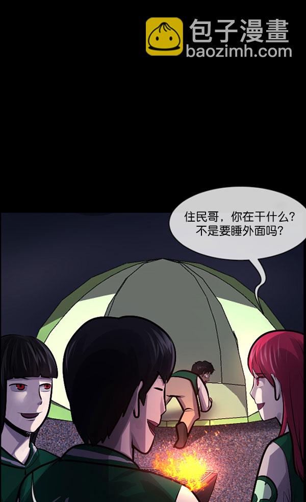 [第185话] 那不勒露营地（下）63