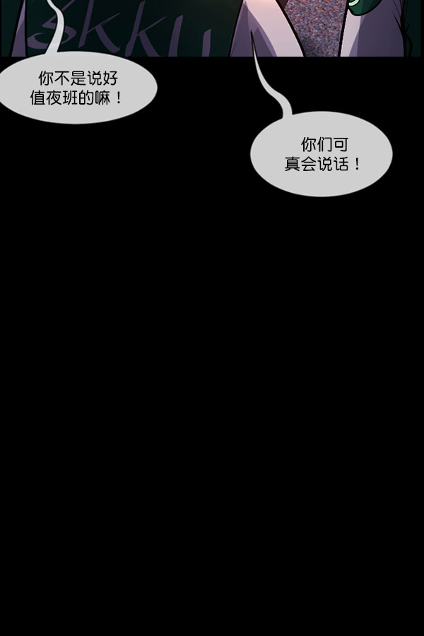 [第185话] 那不勒露营地（下）64