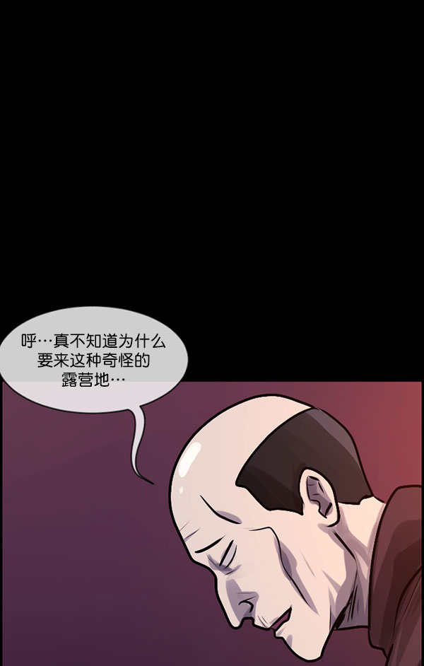 [第185话] 那不勒露营地（下）69