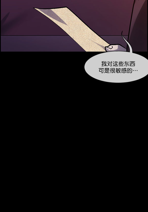 [第185话] 那不勒露营地（下）70