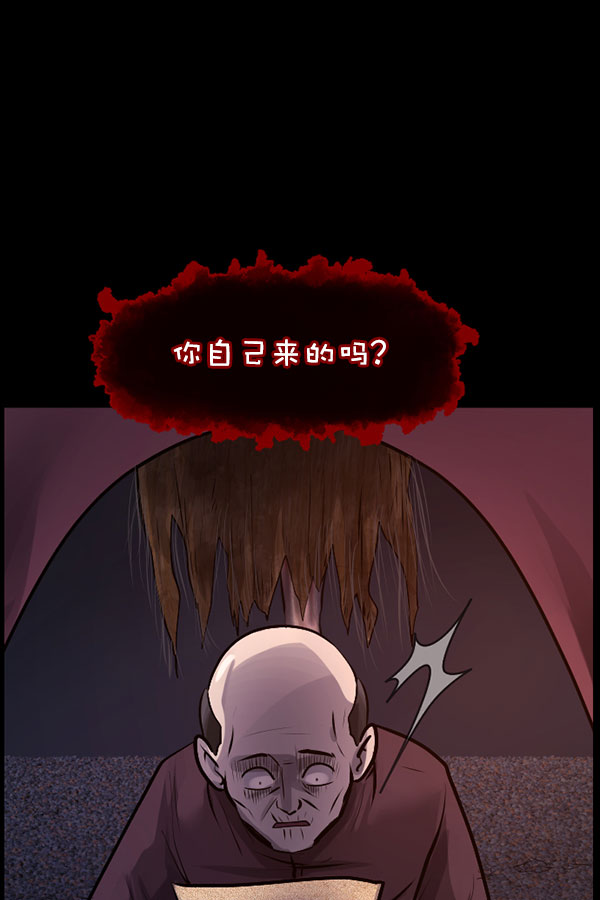 [第185话] 那不勒露营地（下）71