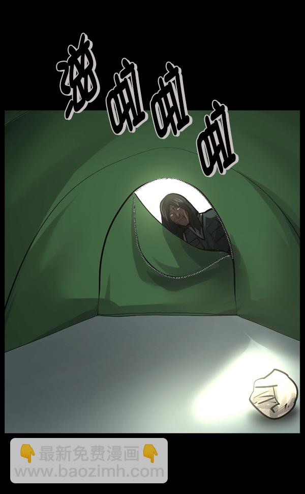 [第185话] 那不勒露营地（下）8