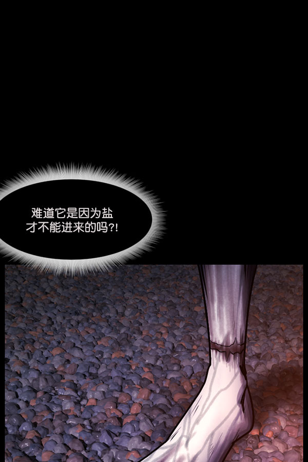 [第185话] 那不勒露营地（下）80