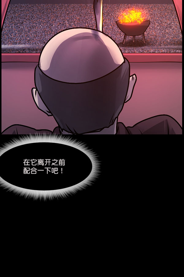 [第185话] 那不勒露营地（下）84