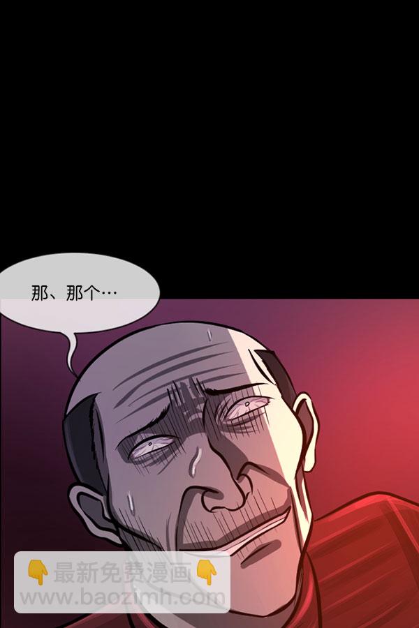 [第185话] 那不勒露营地（下）85