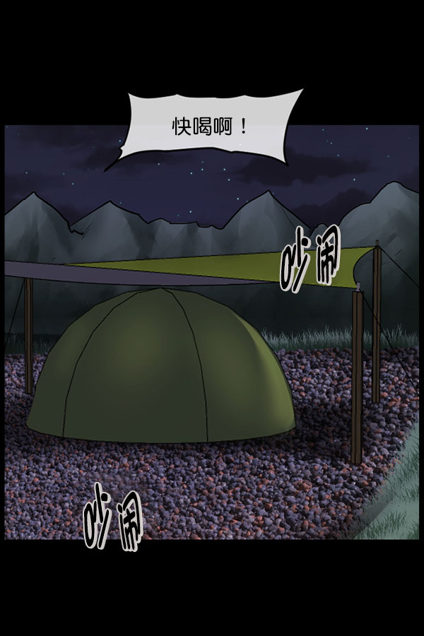 [第185话] 那不勒露营地（下）88
