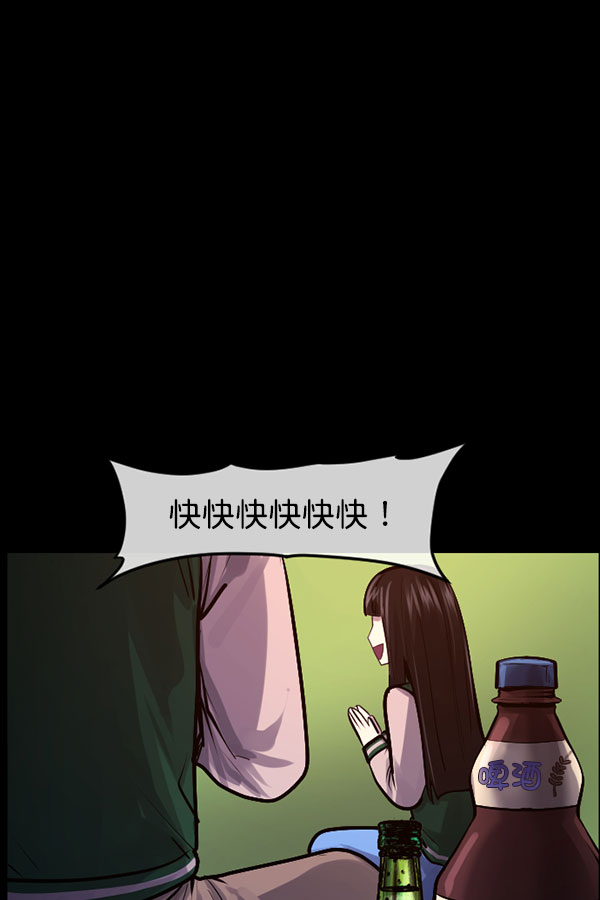 [第185话] 那不勒露营地（下）89