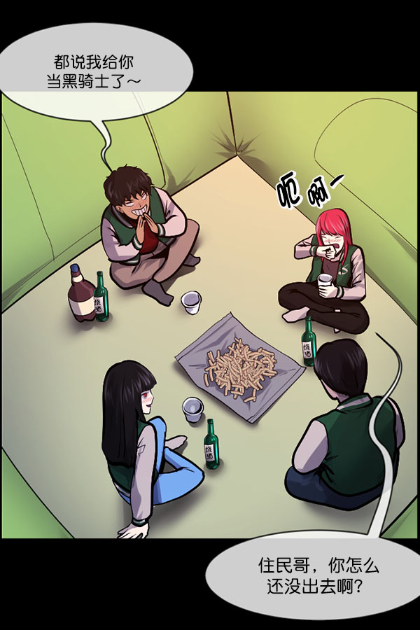 [第185话] 那不勒露营地（下）91