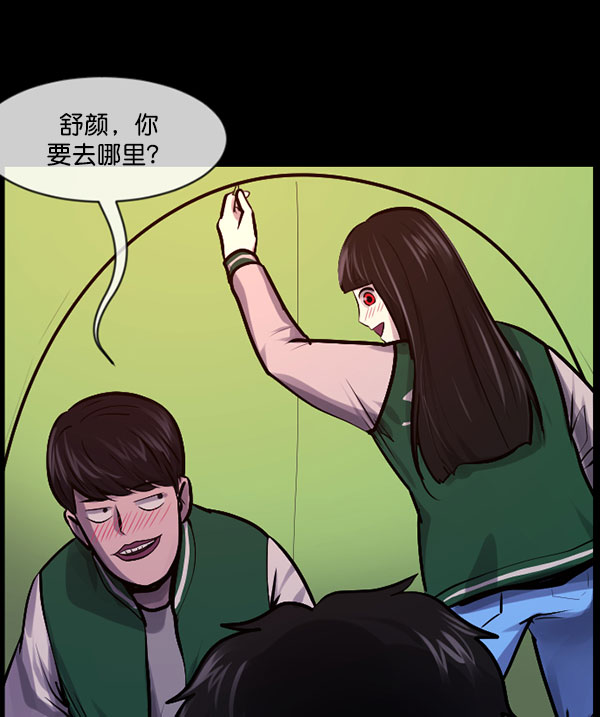 [第185话] 那不勒露营地（下）93