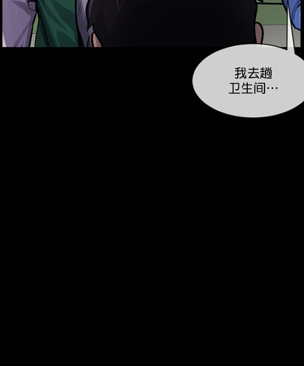 [第185话] 那不勒露营地（下）94