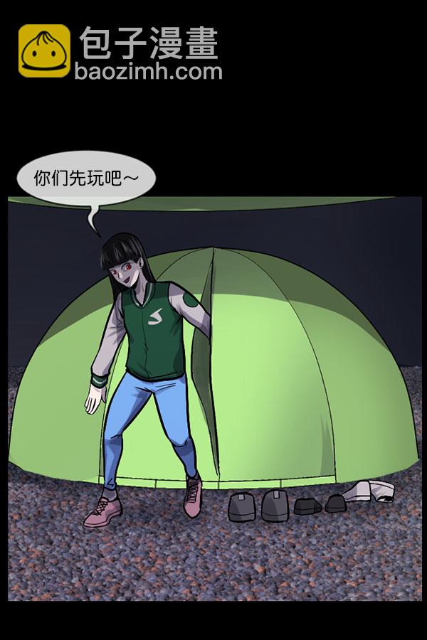 [第185话] 那不勒露营地（下）95