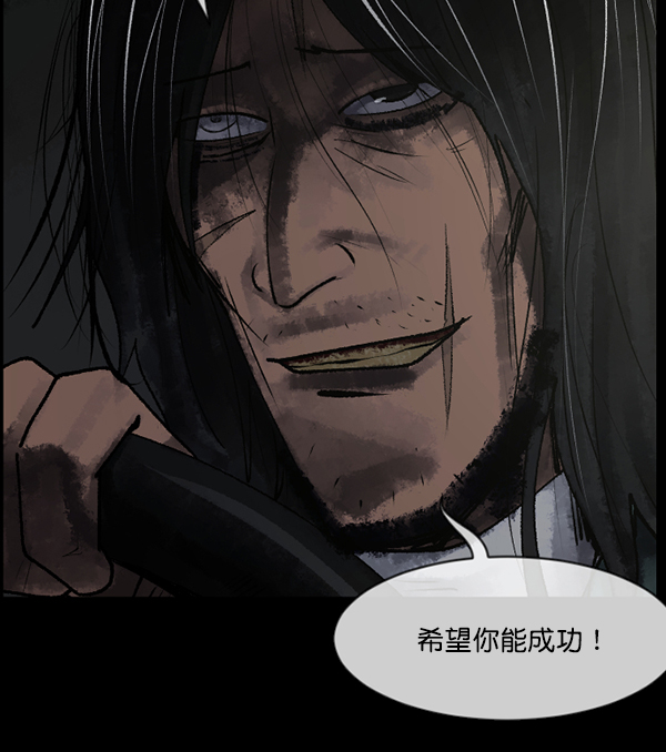 [第186话] 高额兼职（上）12