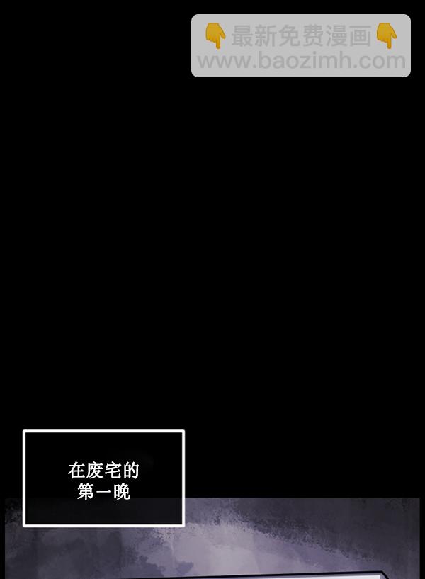 [第186话] 高额兼职（上）123