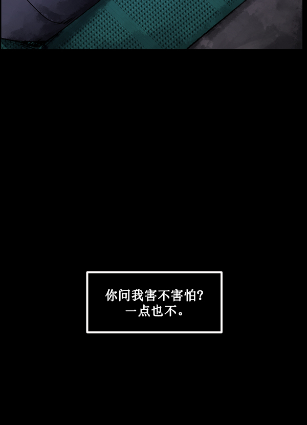[第186话] 高额兼职（上）126
