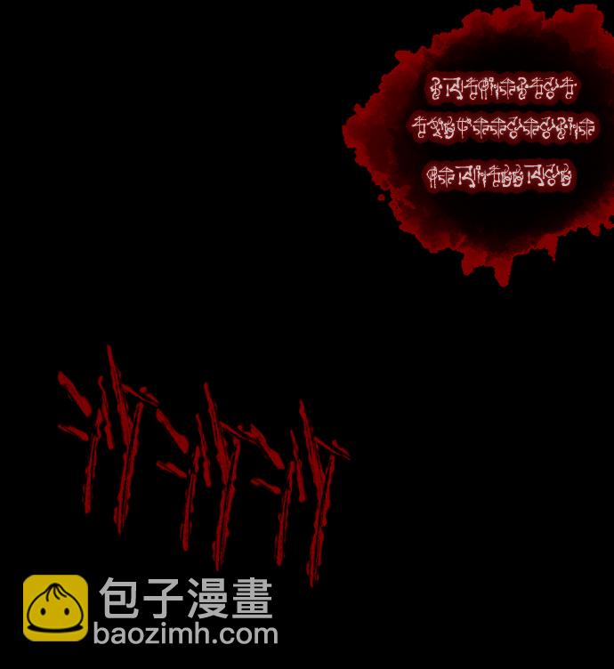 [第186话] 高额兼职（上）143
