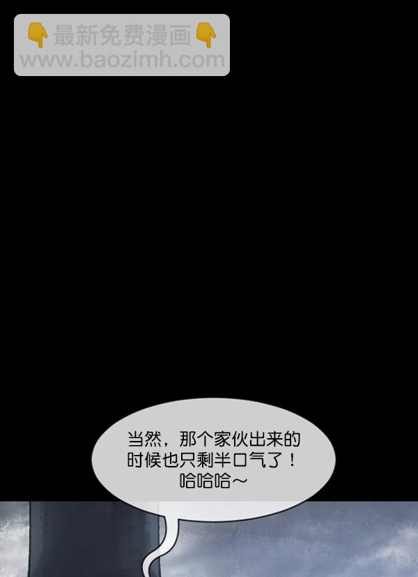 [第186话] 高额兼职（上）16