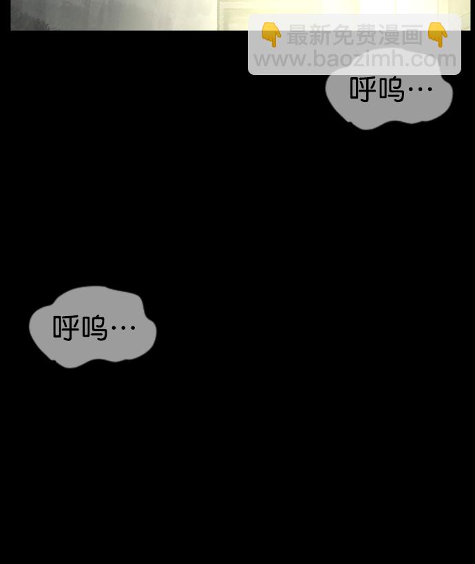 [第186话] 高额兼职（上）161