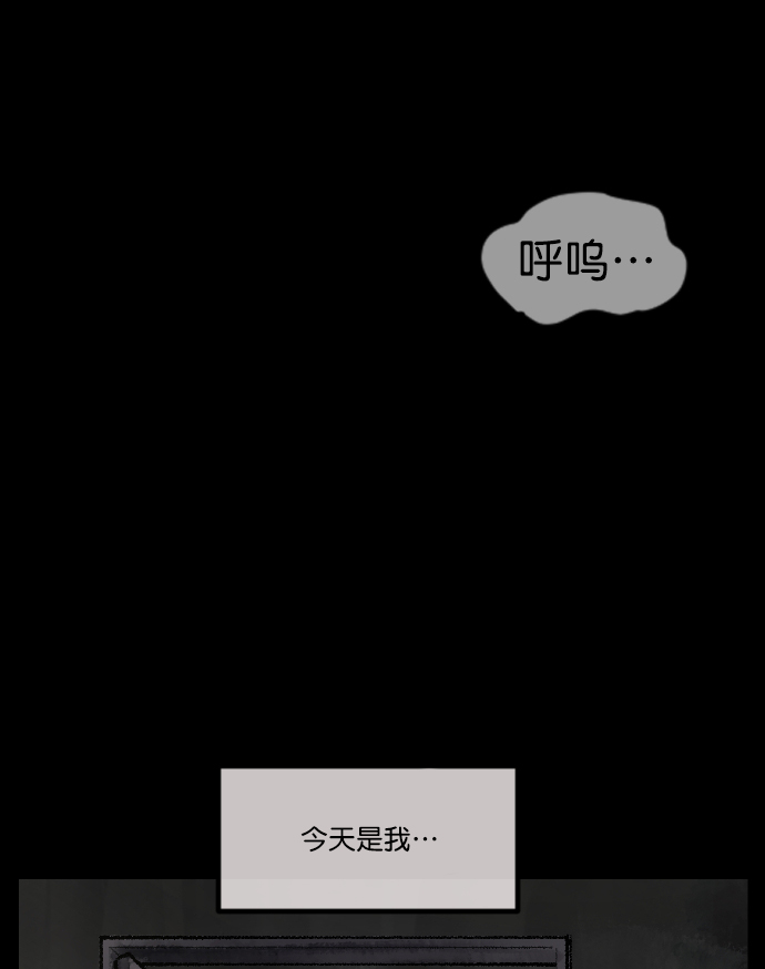 [第186话] 高额兼职（上）162