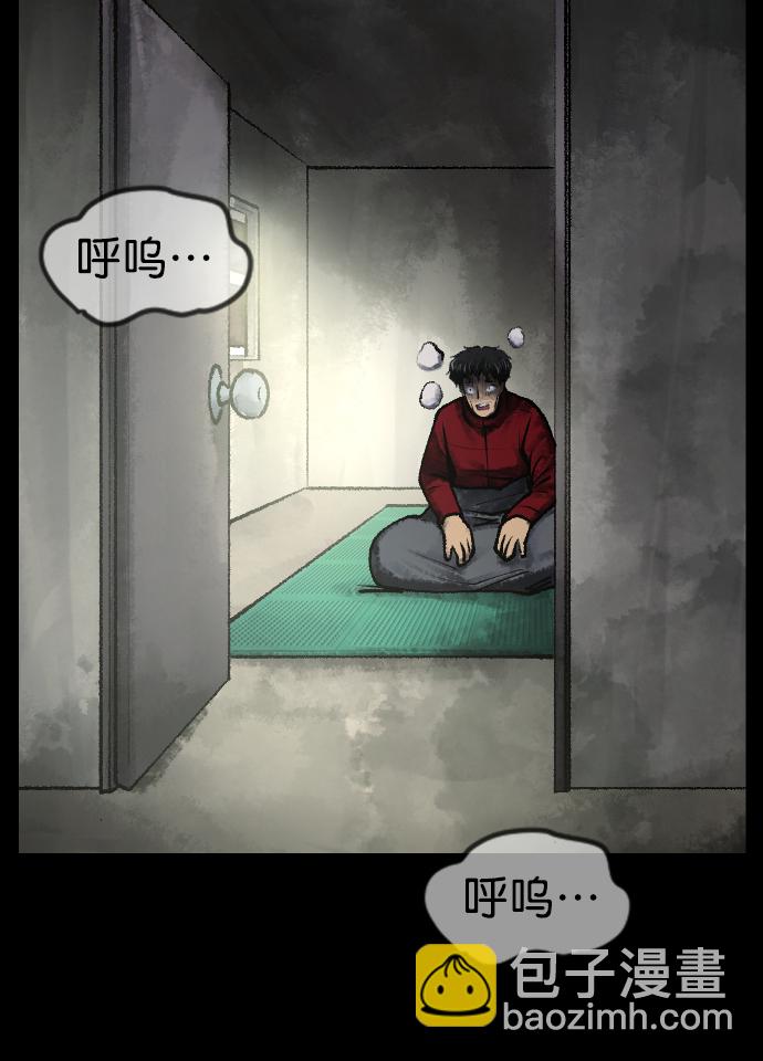 [第186话] 高额兼职（上）163