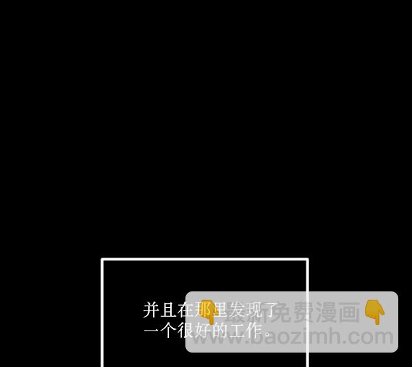 [第186话] 高额兼职（上）22