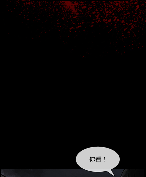 [第186话] 高额兼职（上）46