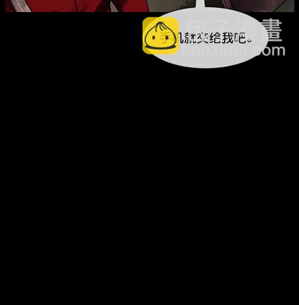 [第186话] 高额兼职（上）68