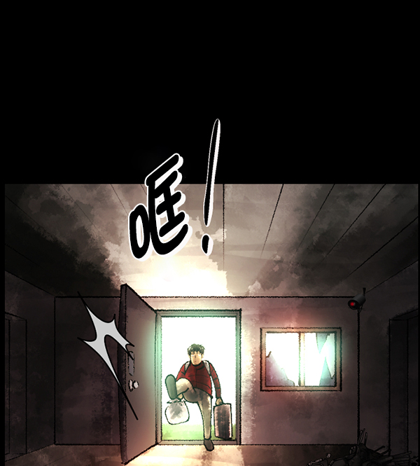 [第186话] 高额兼职（上）84