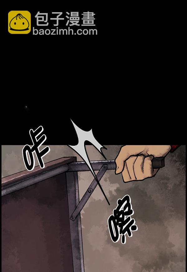 [第186话] 高额兼职（上）87