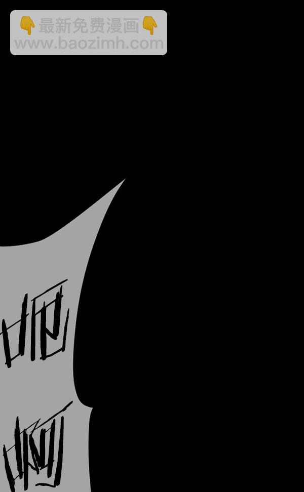 [第187话] 高额兼职（中）106
