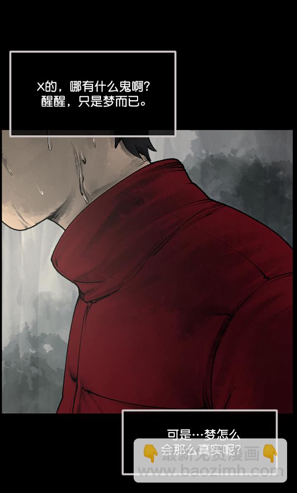 [第187话] 高额兼职（中）117