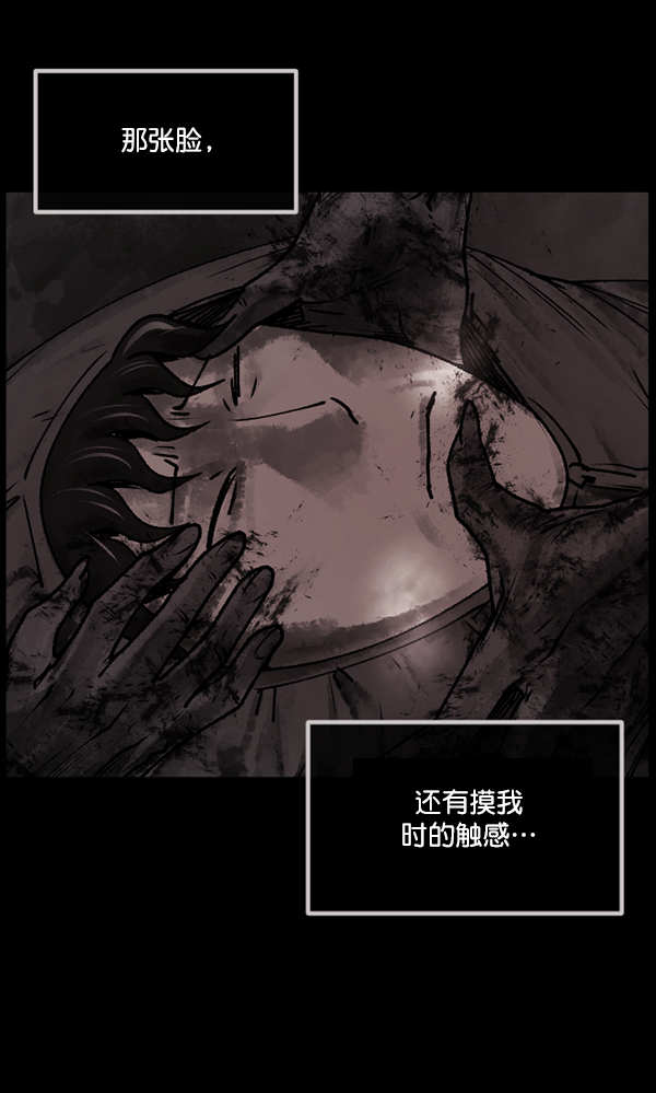 [第187话] 高额兼职（中）119