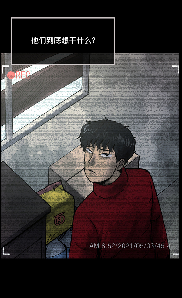 [第187话] 高额兼职（中）137